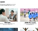 格安でWix改善・修正いたします 格安低価格で見積もり！修正・改善でもっと素敵なデザインに！ イメージ8