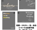挙式後も飾れるおしゃれなウェルカムボード作ります SNS映え◎理想を形にするオーダーメイドウェディングボード イメージ6