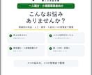 現場管理表を作成します 現場別の利益・人工・請求・入金を一つの管理表で見える化 イメージ2