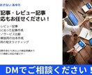 ブログ記事・Web記事を丁寧に執筆します あなたの伝えたい想いを“読みやすく、伝わる”言葉に変えます。 イメージ1