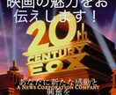 年100本以上見る私がオススメ映画を紹介します 映画好きな方、空いた時間に悩んでいる方、家で寛いでいる方 イメージ1