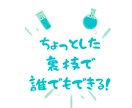 半額以下でワードプレスをはじめる方法教えます 秘密のノウハウを、初期出費がネックで踏み出せないあなたに！ イメージ3