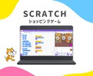 小中学生へプログラミングレッスンいたします 【通常レッスン】長期休暇の課題や日々の習い事にいかがですか イメージ4