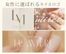 女性に選ばれるネイルサロンロゴを制作します “このサロン素敵”と思われる世界観づくり イメージ1