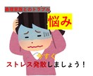 家庭でのお悩み（嫁姑問題・離婚）・愚痴を聞きます 経験者が共感し続けます！ここで吐き出してスッキリしましょう！ イメージ2