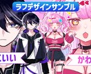 アナタだけのVtuberを0から制作致します 全行程作成可能！ここでデビューまでの全てが揃う！ イメージ3