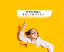 願いを叶える現実的な引き寄せの法則をお伝えします もっとシンプルに人生を軽やかに！豊かになるための実践法 イメージ3