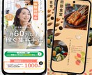 売上UP！安価で丁寧なLPを制作します デザイン業の経験を活かし女性向けの綺麗なデザインをご提供！ イメージ3