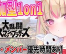 Youtube向けサムネイル作成をします 忙しい方向け、ツールを持っていない方向け イメージ3