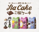 トータルデザインします パッケージやスタンプ、キャラクター制作などまとめて作ります イメージ1