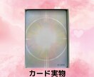 天界からのメッセージを占います 天界メッセージを受け取りませんか？ イメージ2