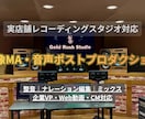 映像MA・整音・ミックスで作品を品質向上させます 音楽スタジオ基準の音環境で映像作品の音質をブラッシュアップ イメージ1