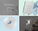 シンプルでかわいい手書きイラストロゴを制作します ハンドメイドやお菓子屋さんのショップロゴに イメージ6