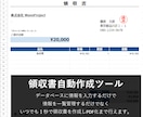 Excel・VBAで”面倒な作業”を自動化します 転記・集計・CSV処理をワンクリック化 イメージ4