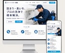 SEO・LLMOに強いホームページを制作します SEOコンサルが検索設計｜SWELL・Cocoon対応 イメージ12