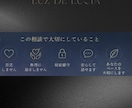 男性専用/人に言えない色んなお悩み、全て聞きます 叶わぬ恋、訳ありの恋、家庭、仕事、将来…全て整理します。 イメージ3