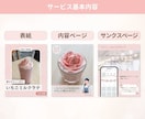 2名様限定価格！インスタテンプレ制作します 見やすく伝わるデザインで世界観づくりをサポートします イメージ2