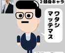 個性的な似顔絵キャラクターを作成します ありそうでなかった似顔絵ベクターキャラクター! イメージ4