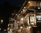 47都道府県あなただけの旅行プランを丁寧に作ります 「どこ行こう」から「また行きたい」へ。あなただけの旅を。 イメージ3