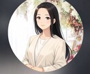 お話聴きます 誰かに聴いて欲しいわかって欲しい、それだけでも悩みは落ち着く イメージ1