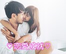 願望実現・スピリチュアルな話、お付き合いします 外ではなかなか話せない話、ここで盛り上がりましょう！ イメージ2