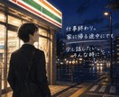 職場の人間関係や仕事の悩みをお聴きします 誰にも言えない仕事の本音を安心してお話しください。 イメージ1