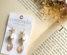 女性にときめき彩りオリジナルアクセサリーを届けます オリジナルアクセサリー、パール・レジン・パーツなど使用 イメージ3