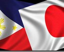 外国人短期査証認定取得をお手伝い致します 外国人の日本渡航をサポート致します。 イメージ1