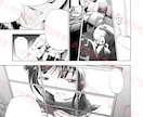 漫画描きます 少年、青年漫画系漫画描きます(7月末まで) イメージ4