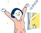 仕事の愚痴や恋愛などの愚痴や悩み聞きます 友達などからよく相談を受けるのでその経験を活かして！ イメージ1