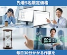 スプレッドシート自動化・外部連携します 現役エンジニアが構築。先着5名限定価格で繰り返し作業をゼロに イメージ1