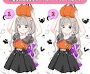 選べるデザイン！ハロウィン量産イラストお描きします オプションカスタムでより理想のお姿に近づけることも可能です！ イメージ4