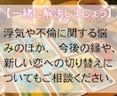 浮気？不倫？関係が壊れる前に真実を霊視で鑑定します 隠された気持ちとその未来を霊視タロット×心理学で読み解きます イメージ5