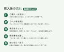 中級食品表示診断士がお菓子のラベルをチェックします クッキー・マフィンなど焼き菓子専門。販売前にプロが確認 イメージ3