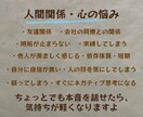 恋愛も仕事も秘密のお話も、人生丸ごとお聞きします 話して良かった！と、心が軽くなる時間を大切にします イメージ7