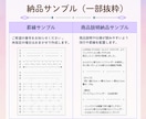 BUYMA｜バイマ外注用出品メモ作成サポートします 商品URLをもとに、出品メモ作成・出品画像準備まで対応 イメージ7