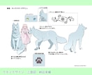 キャラクターデザインいたします 少年少女、和服、ケモノ、擬人化おまかせください！ イメージ5