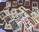 【占います】タロットカード【恋愛、金運、仕事など】 イメージ1
