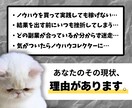 結果が出ない副業初心者さんを救うコンサル致します AIで時短商品作成&販売する【手に職】スキルを短期習得！ イメージ2