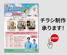 介護・家事代行のための “選ばれる名刺”作ります 介護・家事代行に特化した やさしさ×信頼のデザインの名刺 イメージ9