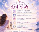 魂レベルのお相手像を、紫微斗数で読み解きます 惹かれる相手と、幸せになれる相手、その違いまでお伝えします イメージ3
