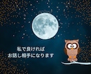 心ふさぐ時には私が寄り添い心を込めてお話を聴きます 弱音も涙も全部そのまま誰かに話すだけで心は軽く楽ちんになる！ イメージ2