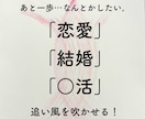 恋愛のモヤモヤに隠れたヒントをタロットで探ります 長年の接客経験で「モテる奥義」を熟知した占い師がリーディング イメージ1