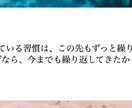 悪習慣から脱出をサポートします 新しい習慣を身につけたいが上手くいかない人におすすめ! イメージ1