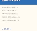 仕事で使えるAIの指示文（プロンプト）を作ります あなたの仕事専用に。試した例つきでお渡し イメージ1