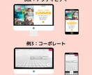 低価格で高品質なホームページを制作します お客様自身でも修正できるように運用方法を丁寧に教えます！！ イメージ5