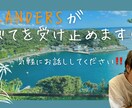 暇つぶしでもいいです！最高の話相手になります あなたの時間を一緒に共有させてください笑 イメージ1