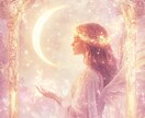 ハッキリしない彼。潜在意識から本音を引き出します 曖昧な関係をハッキリさせたいあなたへ⚖️天使の霊感タロット イメージ3