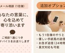 あなたの心に優しく寄り添う心理メール相談をします 誰にも言えない気持ち、言葉で受けとめます イメージ1