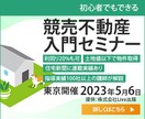 修正無制限！WEB画像作成します 【目を引くWEB画像、バナー画像作成します】 イメージ3